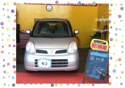 2021年8月27日のお客様