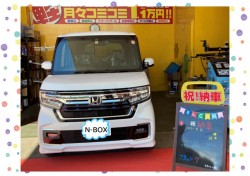 2021年8月8日のお客様