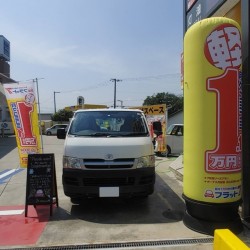 2022年5月9日のお客様