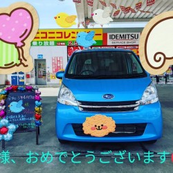 2022年4月17日のお客様