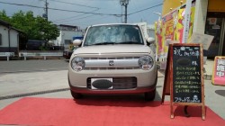 2019年6月11日のお客様