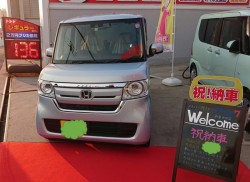 2019年7月31日のお客様