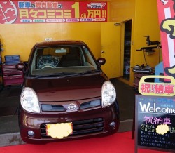 2019年9月2日のお客様