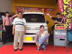 2019年7月10日のお客様
