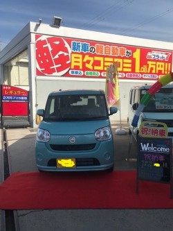 2019年8月12日のお客様