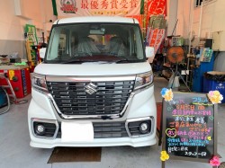 2019年8月30日のお客様