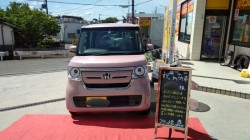 2019年9月7日のお客様