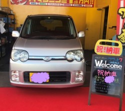 2019年9月11日のお客様