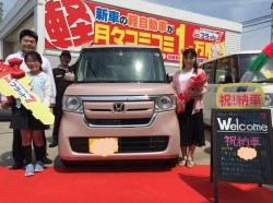 2019年5月3日のお客様