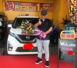 2019年10月7日のお客様