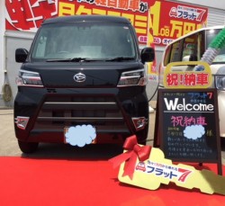 2019年5月10日のお客様