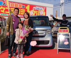 2019年12月1日のお客様