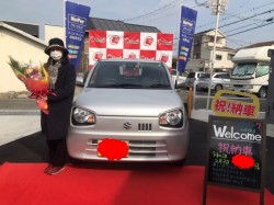 2020年2月3日のお客様