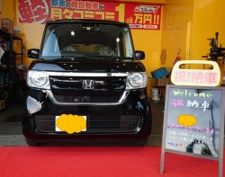 2020年3月6日のお客様