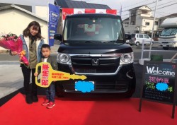 2020年2月8日のお客様