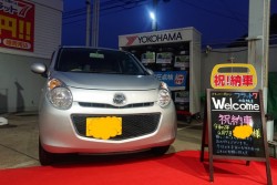 2020年2月7日のお客様