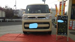 2020年2月4日のお客様